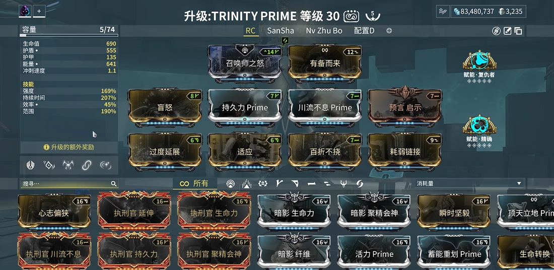 星际战甲三傻单人选什么甲