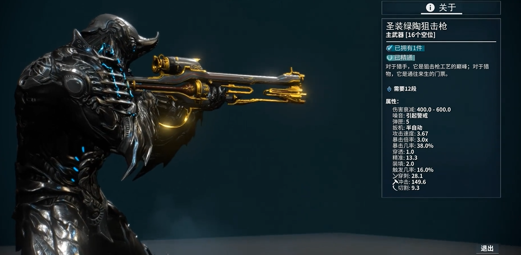 星际战甲三傻单人选什么甲