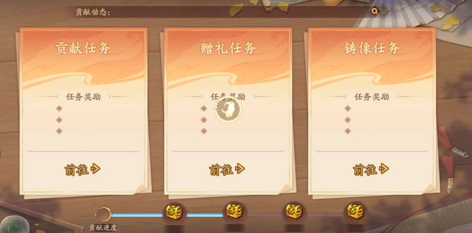 少年三国志2军团有什么要做 少年三国志2军团有什么要做