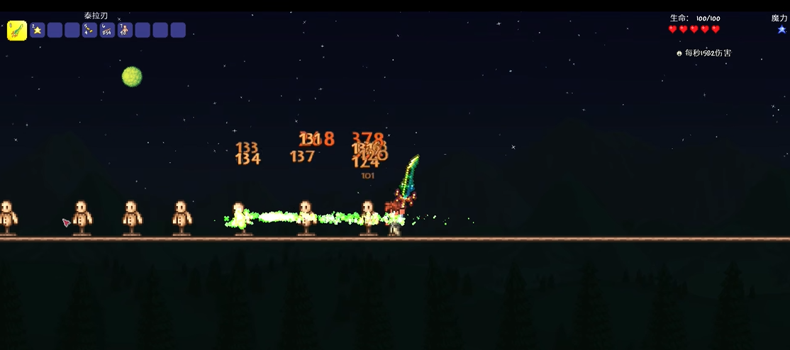 泰拉瑞亚最强的武器怎么获得