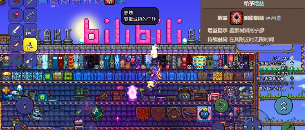 泰拉瑞亚手游灵雾工作台怎么获得