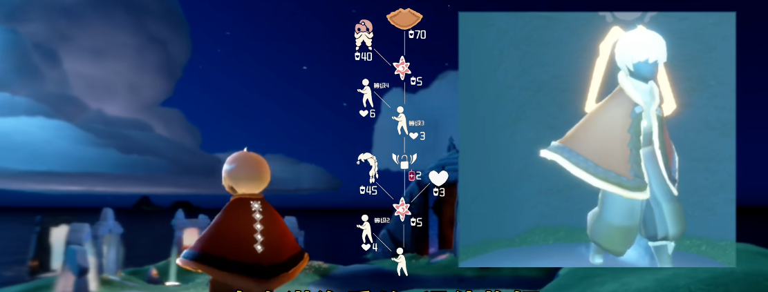 光遇潜海斗篷怎么免费获得