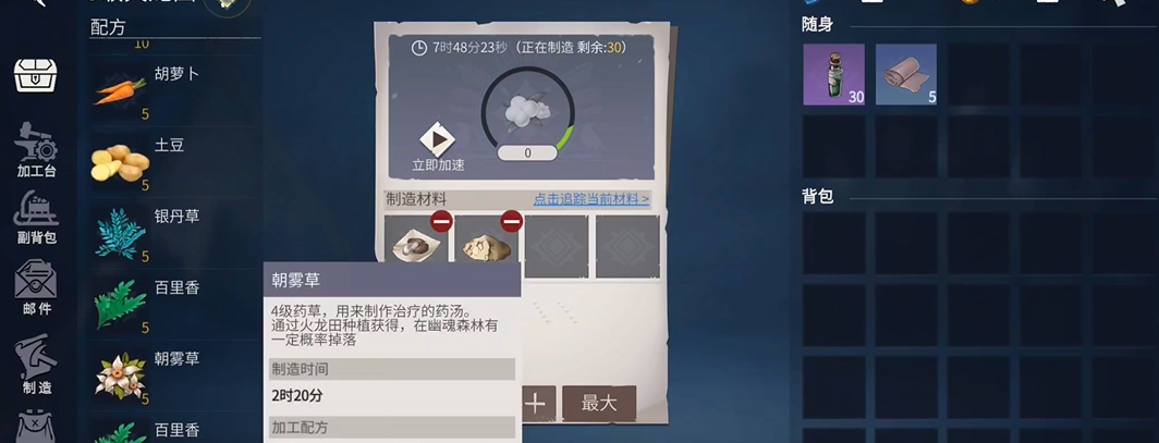 冰原守卫者熟练度怎么刷 冰原守卫者熟练度怎么刷