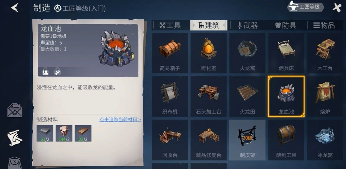 冰原守卫者什么是增益建筑物 冰原守卫者什么是增益建筑物