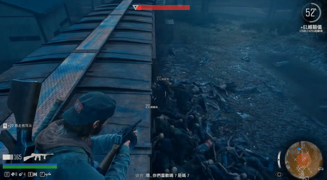 往日不再尸潮在哪里