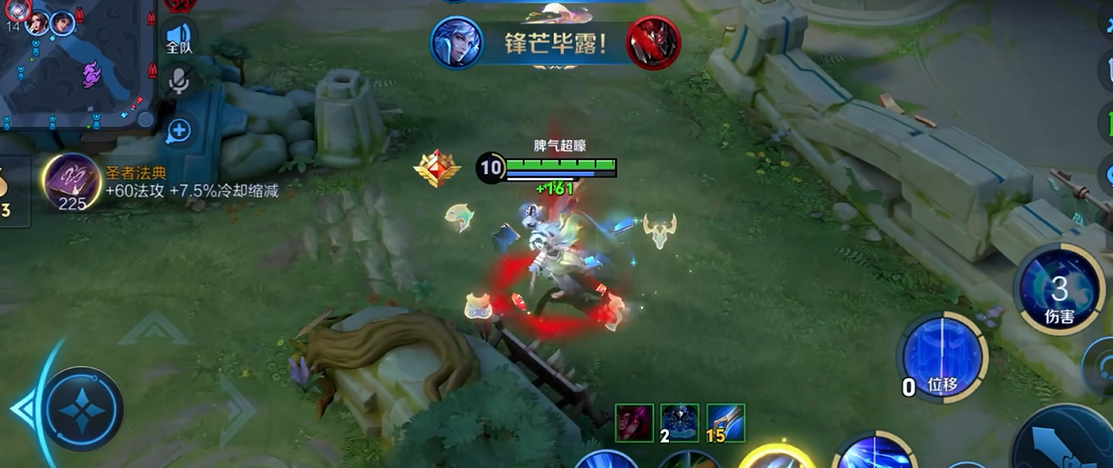 王者荣耀诸葛亮打野出装出什么