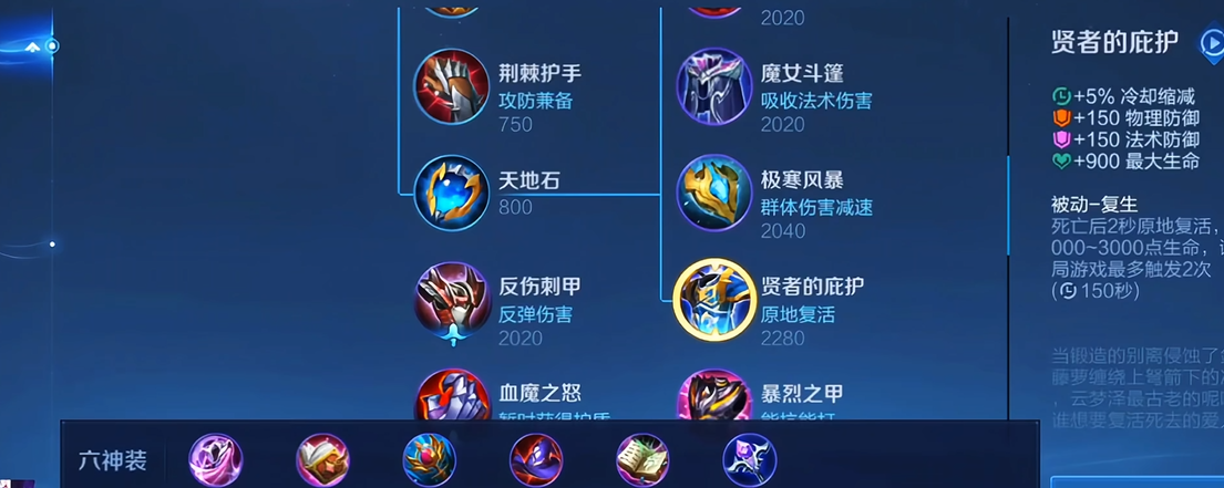 王者荣耀高渐离怎么玩