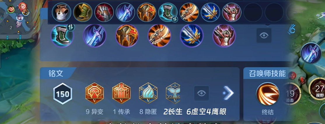 王者荣耀哪吒千伤出装最新怎么出