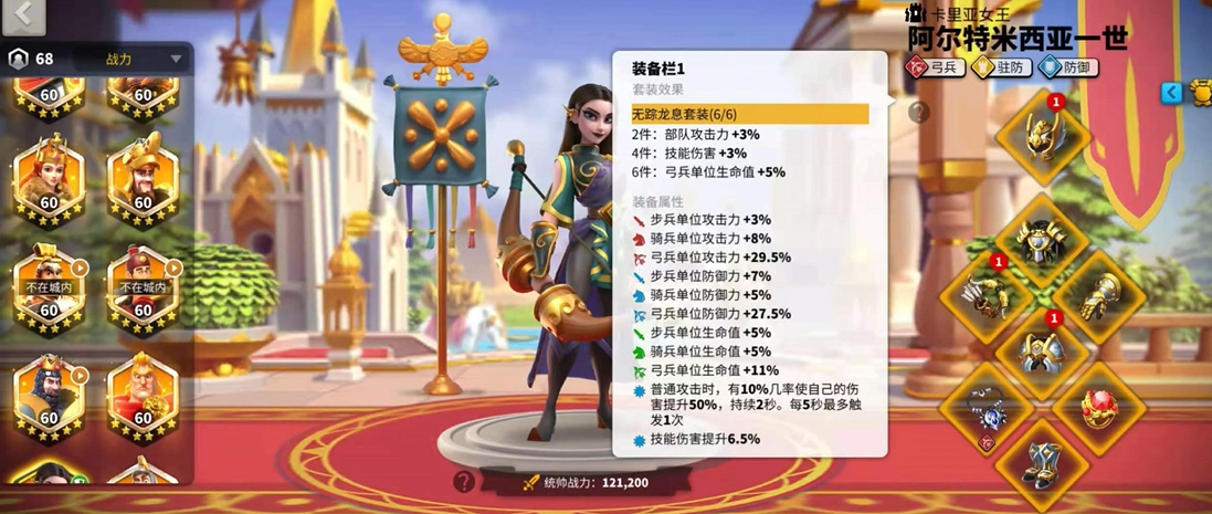 万国觉醒戒指手镯怎么得