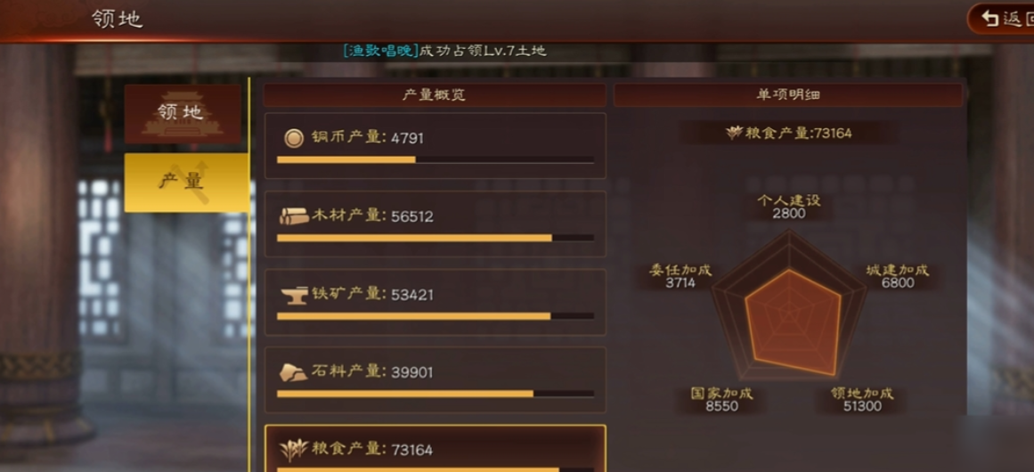 三国志战略版s6怎么克制吴枪