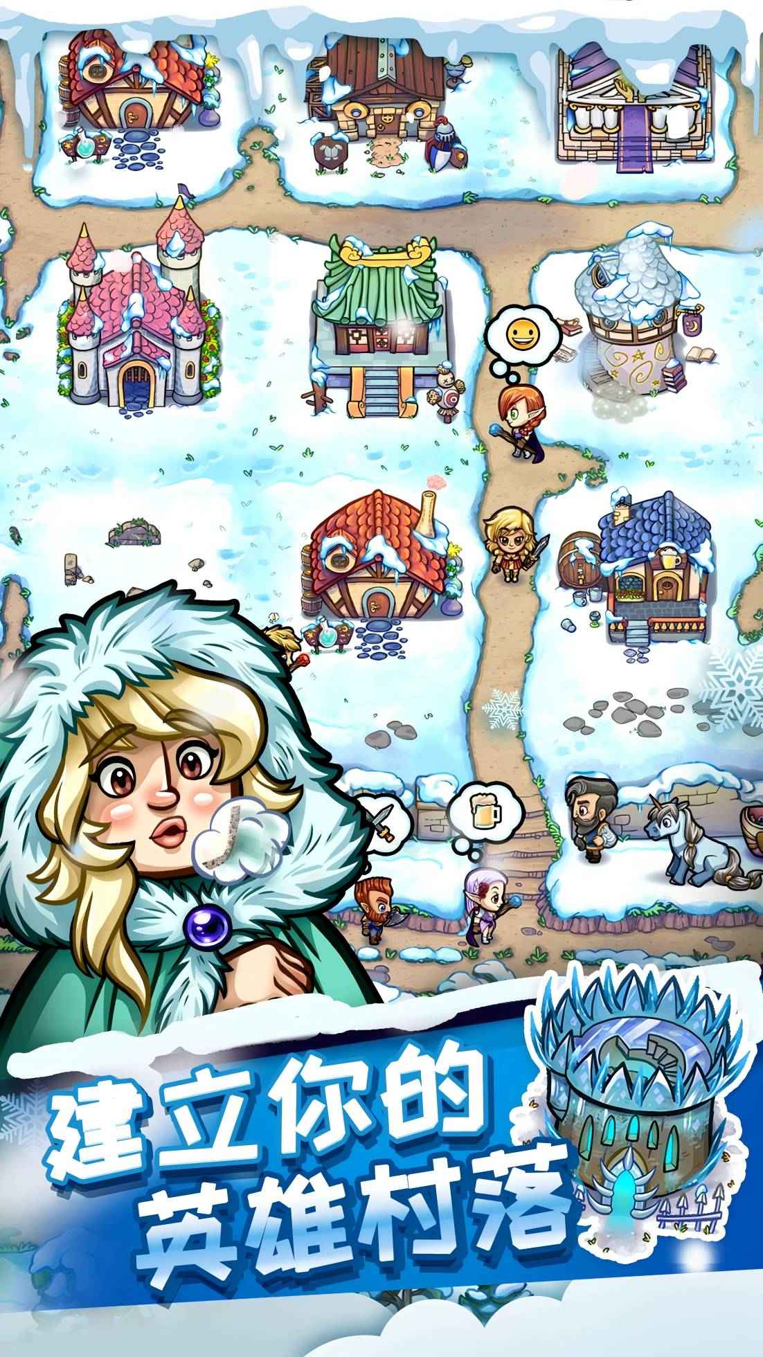 艾丽莎的国度截图3