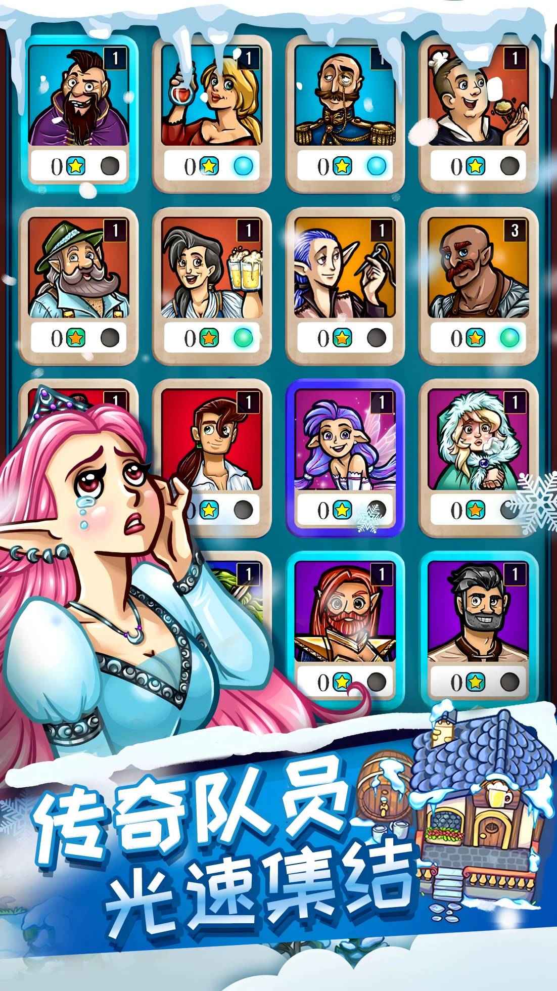 艾丽莎的国度截图1