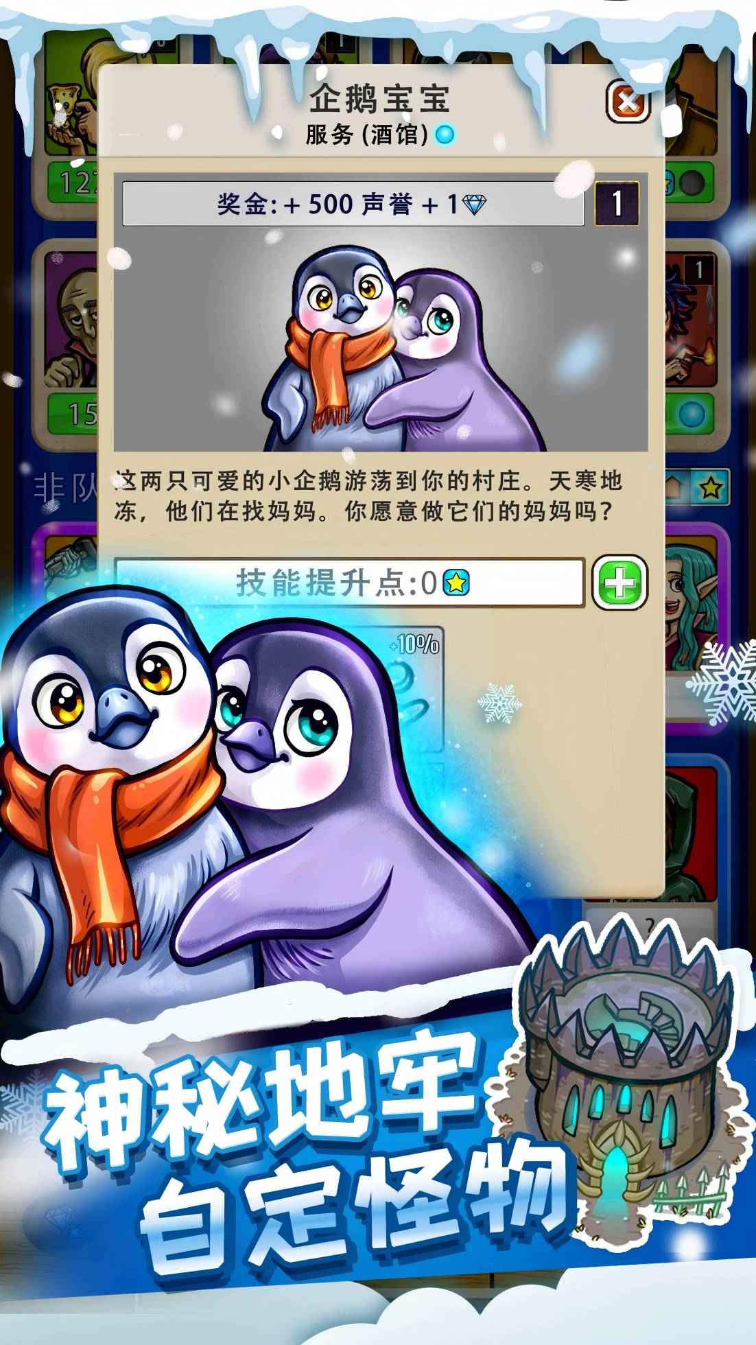 艾丽莎的国度截图5