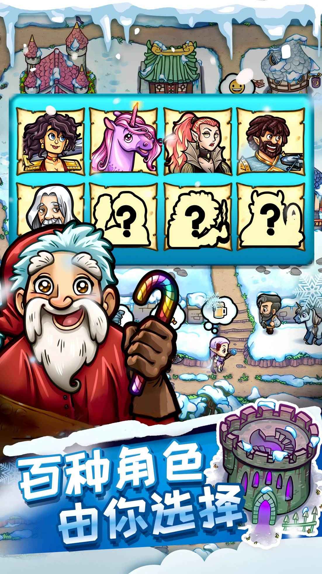 艾丽莎的国度截图2