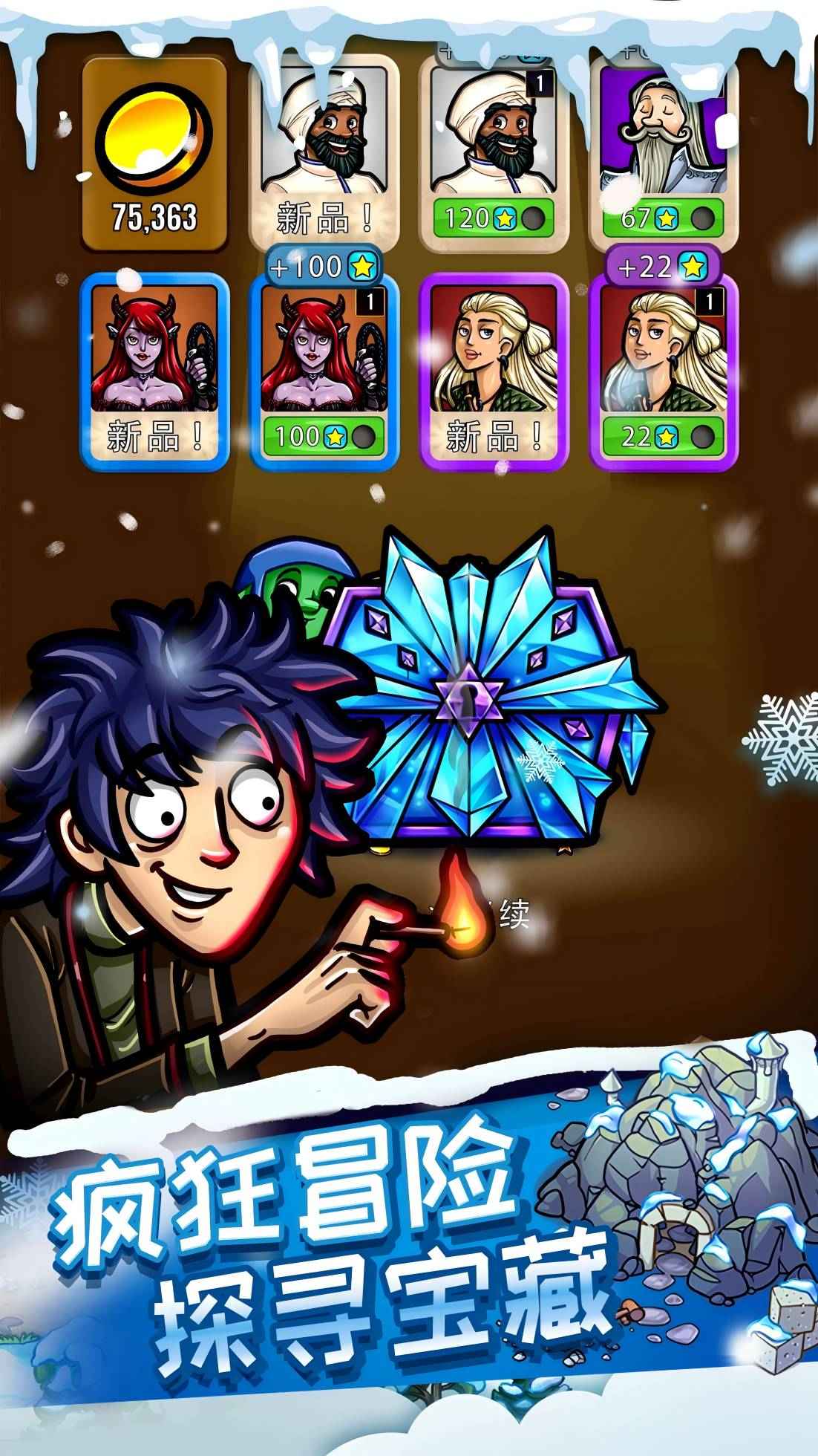 艾丽莎的国度截图4