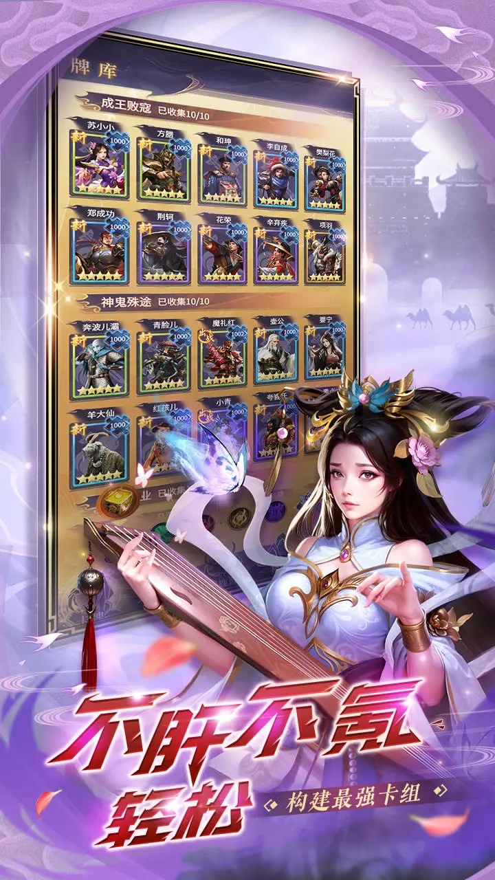 代号楼兰计划截图5