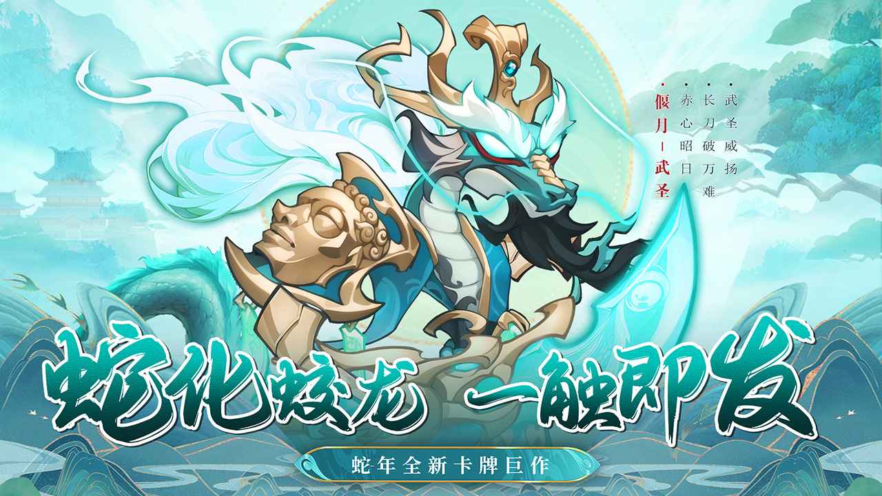 一起当勇士截图1