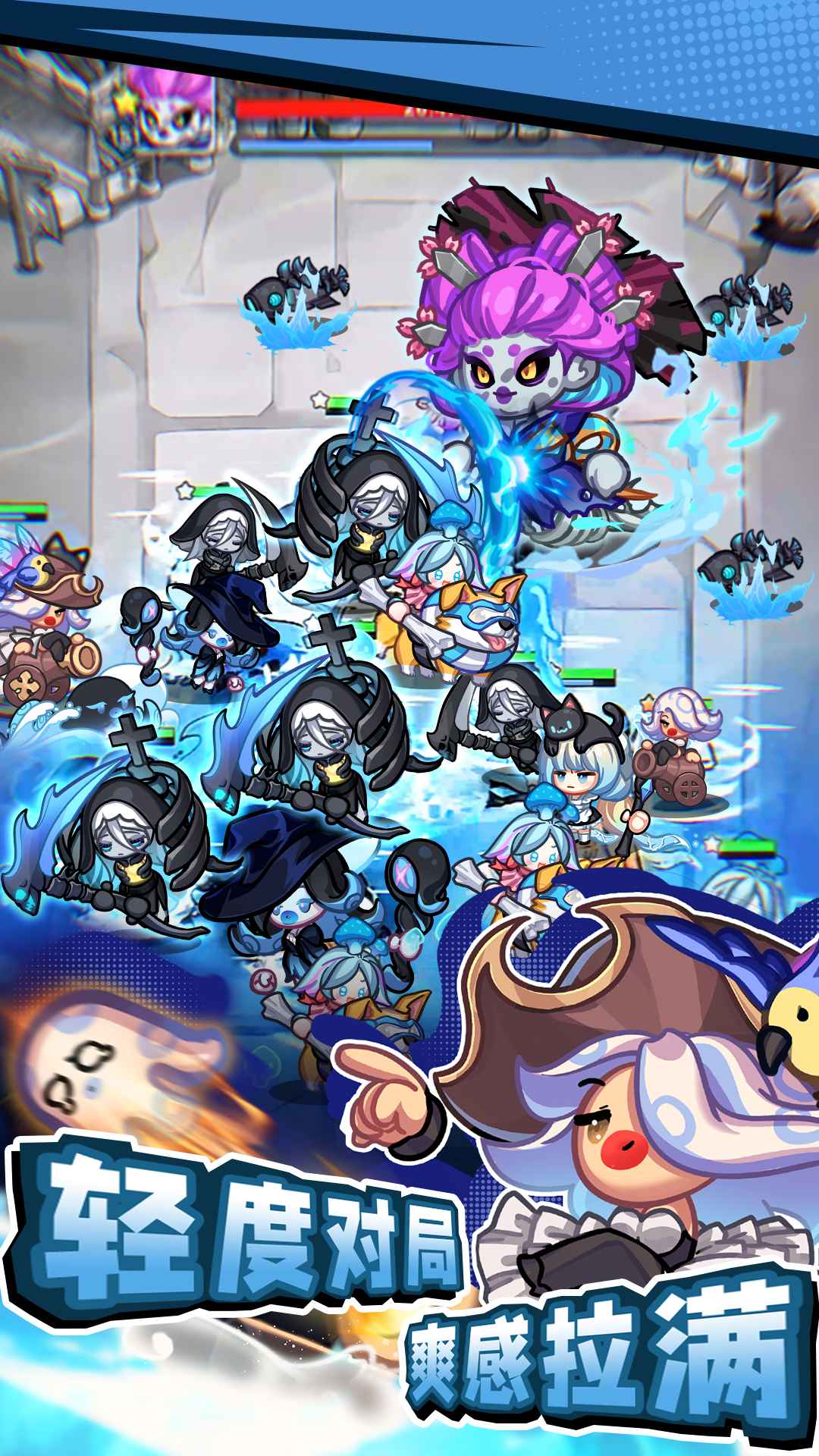 彩色点点战争截图1