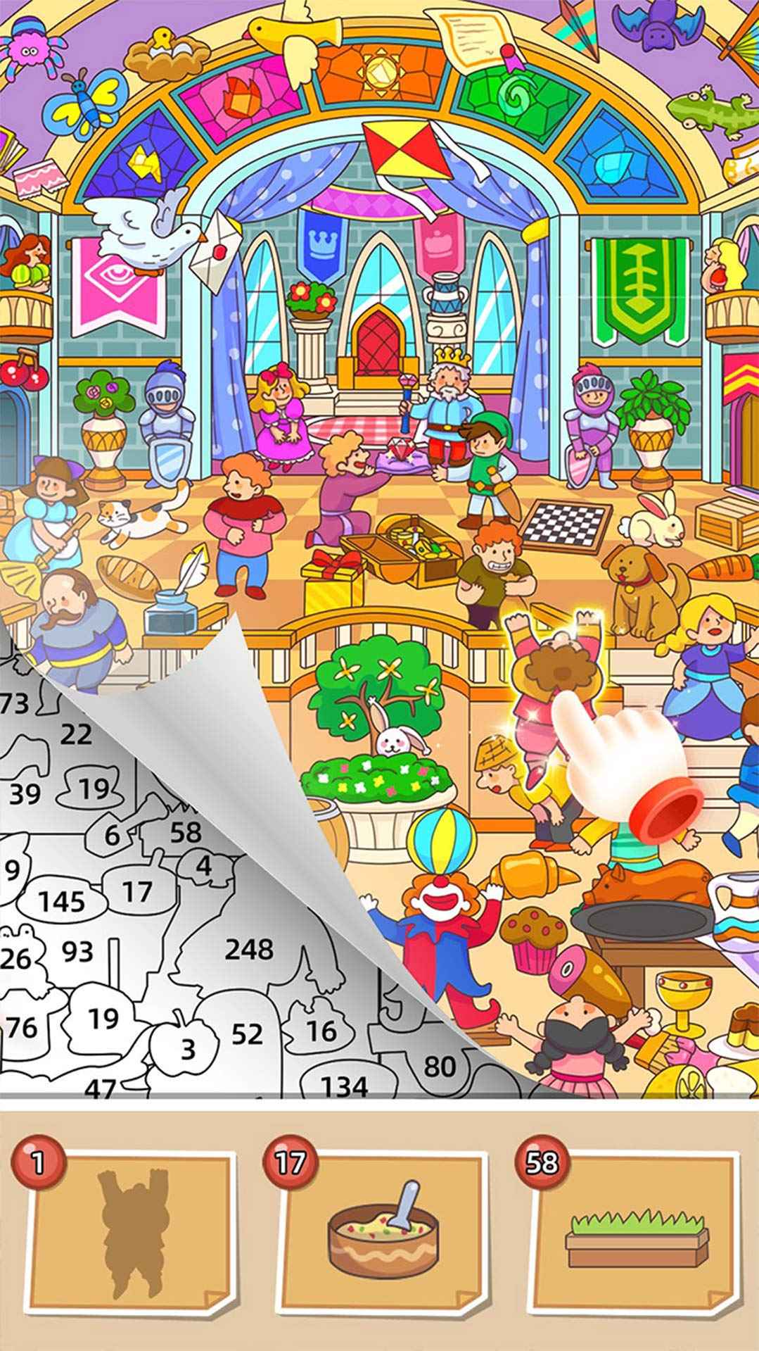 拼图游戏大师截图2