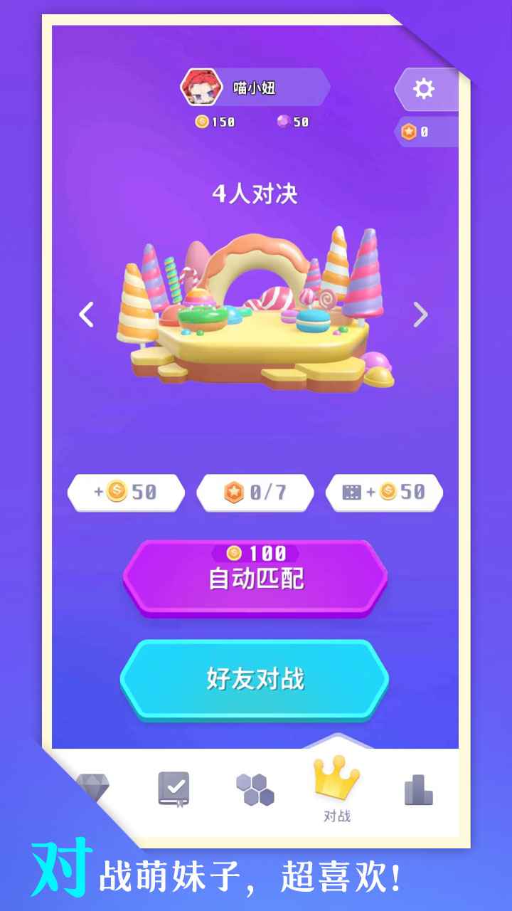 零食也疯狂截图5