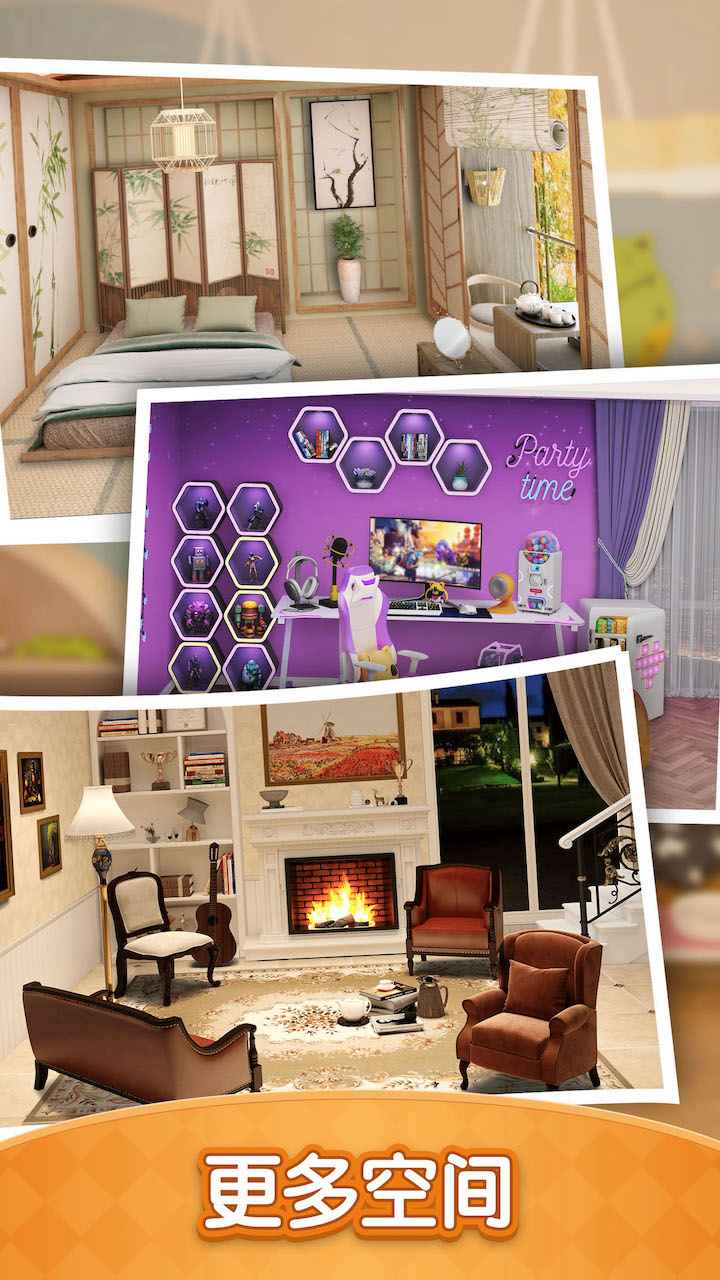 装扮小屋截图6