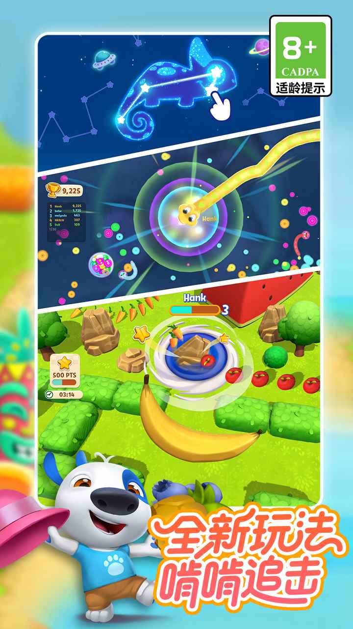 我的汉克狗海岛截图3