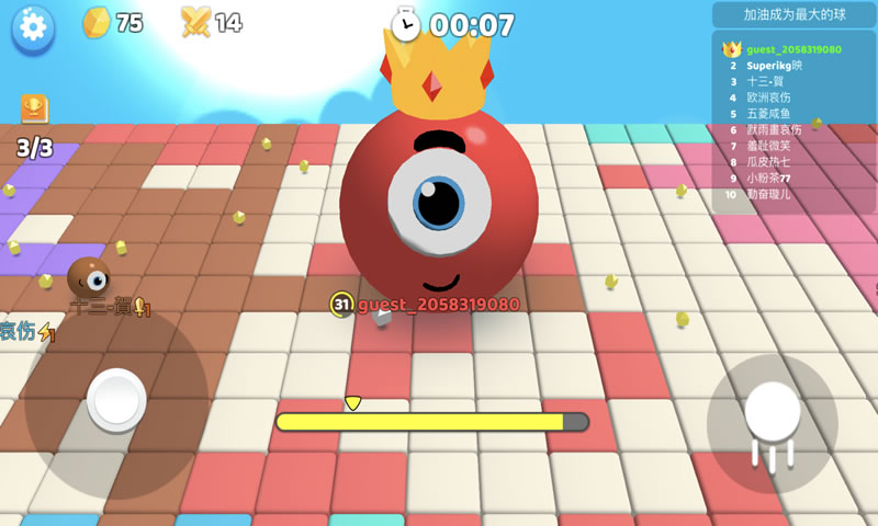 跳跳大作战截图5