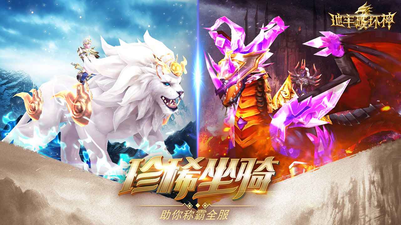 地牢破坏神截图4