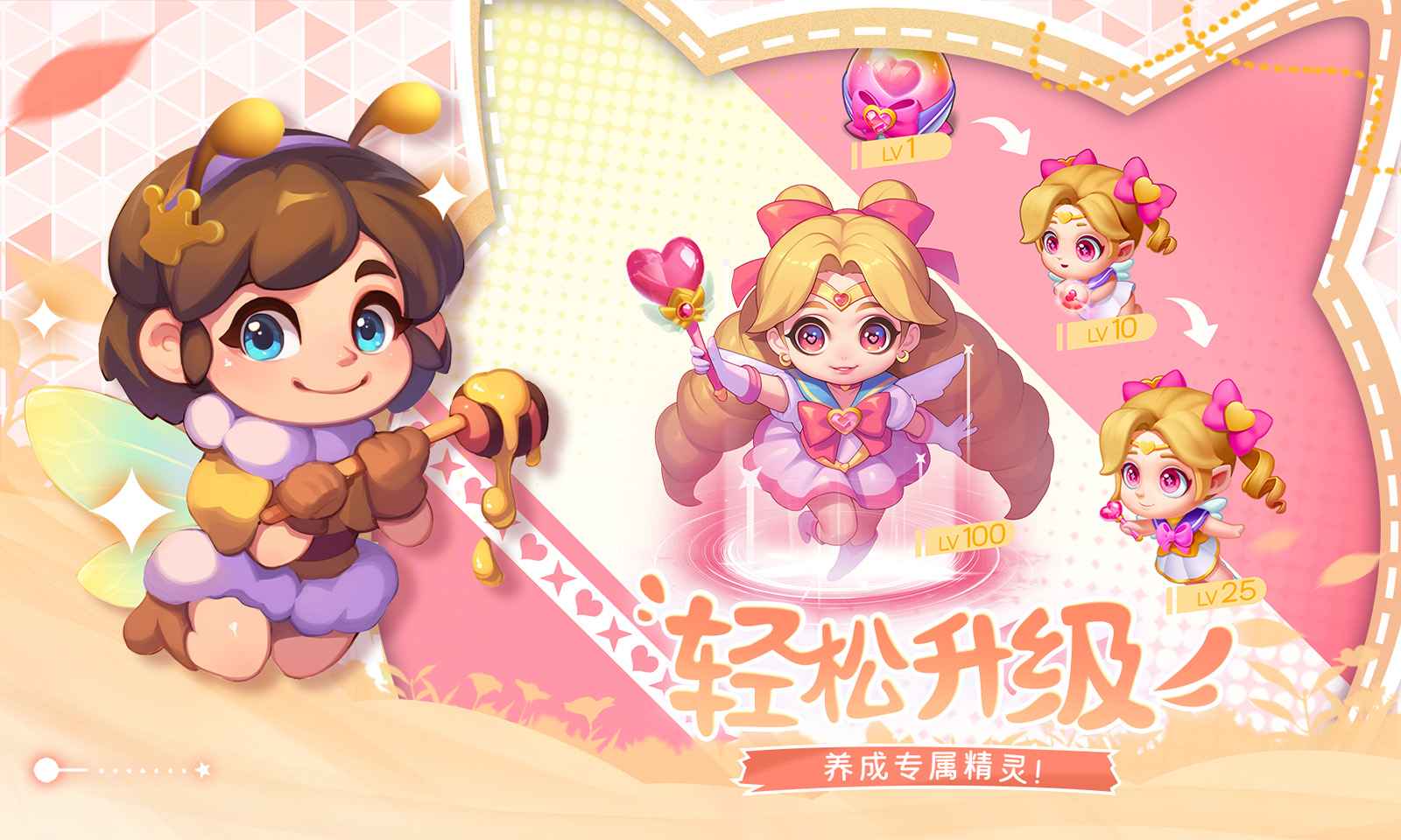 秘境消除故事截图4