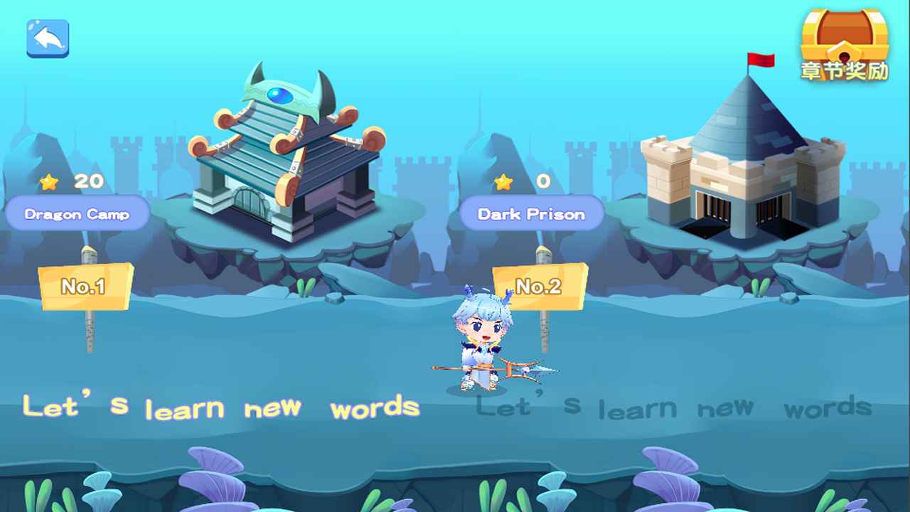 趣味英语萌宠团截图1