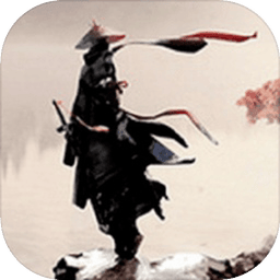 武林豪侠传先行服