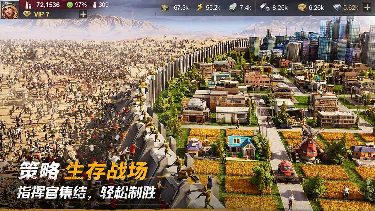黎明堡垒截图6