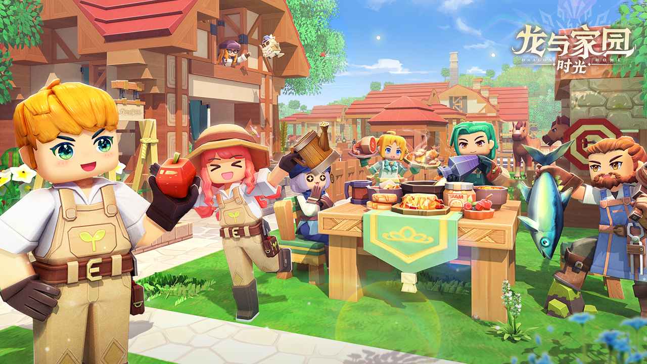 龙与家园时光截图3