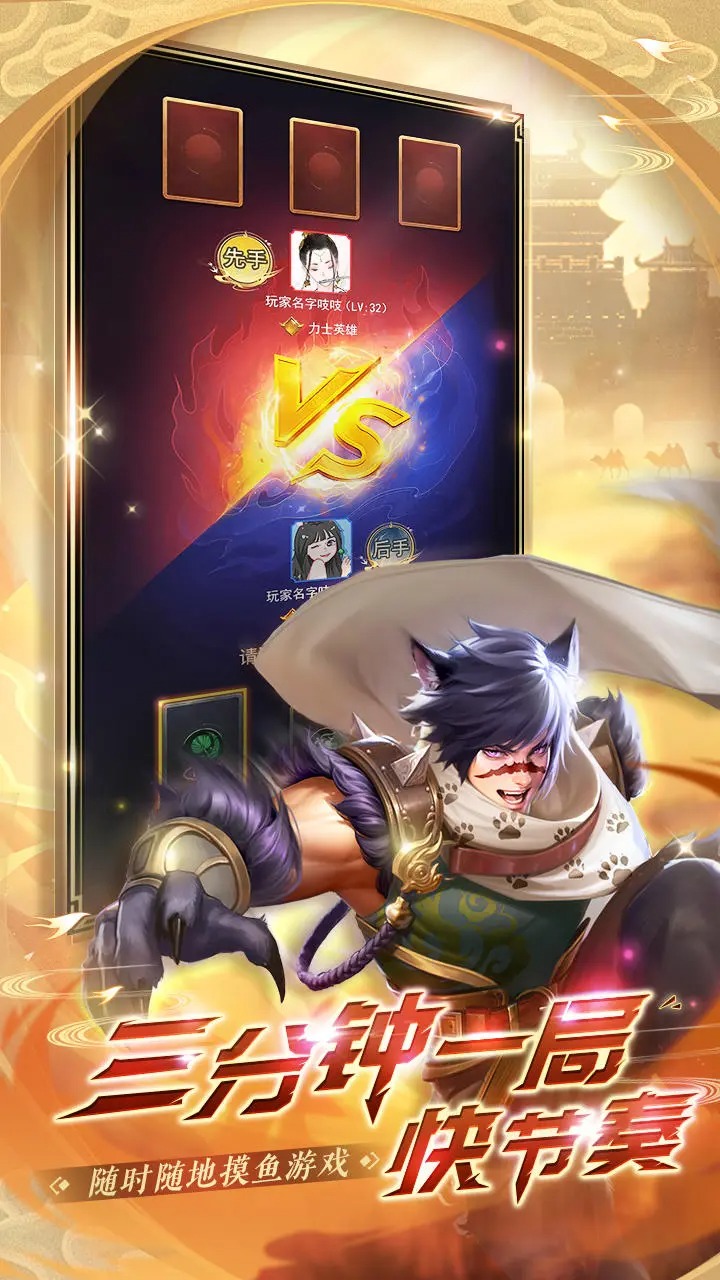 代号楼兰计划截图2