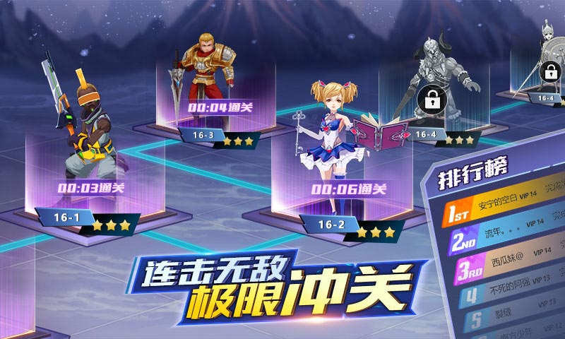 菲尼西雅战记截图5