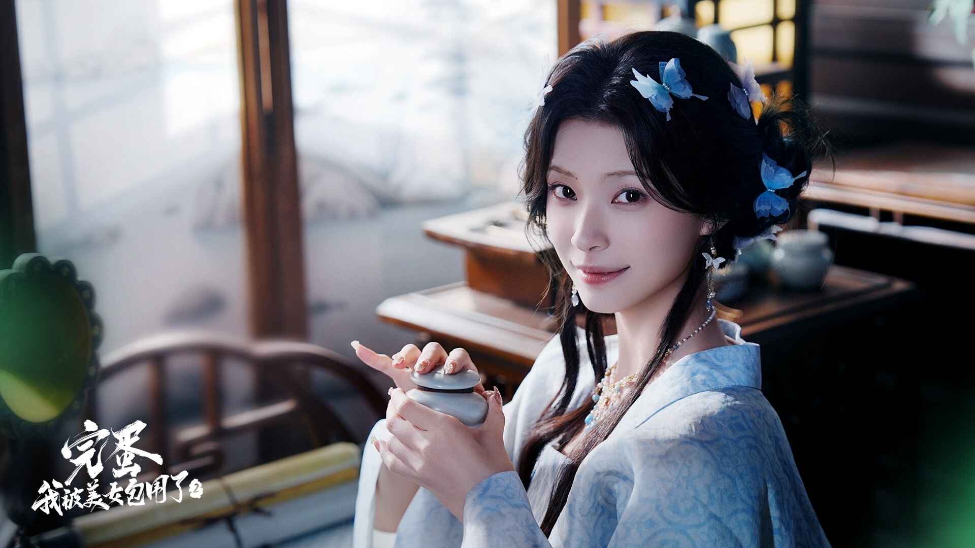 完蛋我被美女包围了2截图2