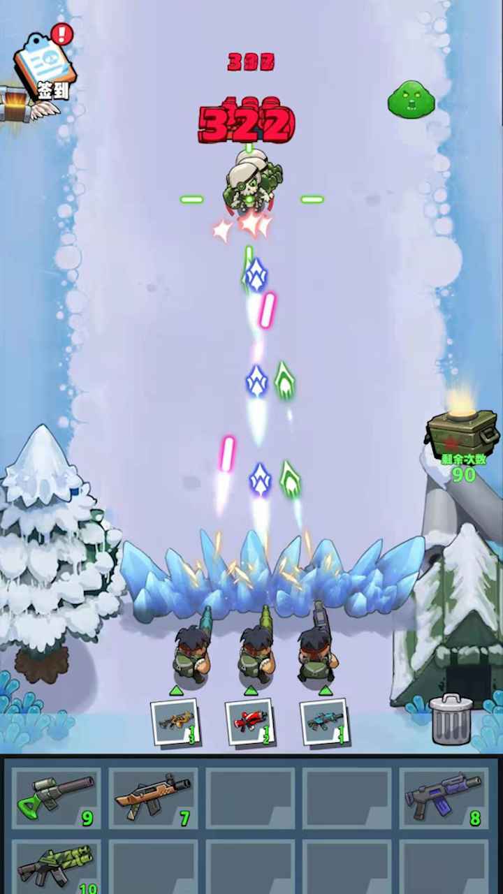 我射的贼溜截图5