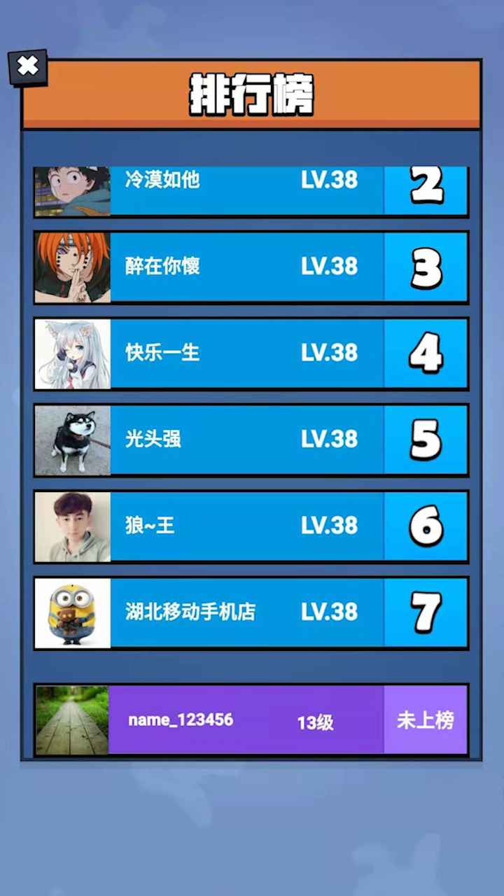 我射的贼溜截图3