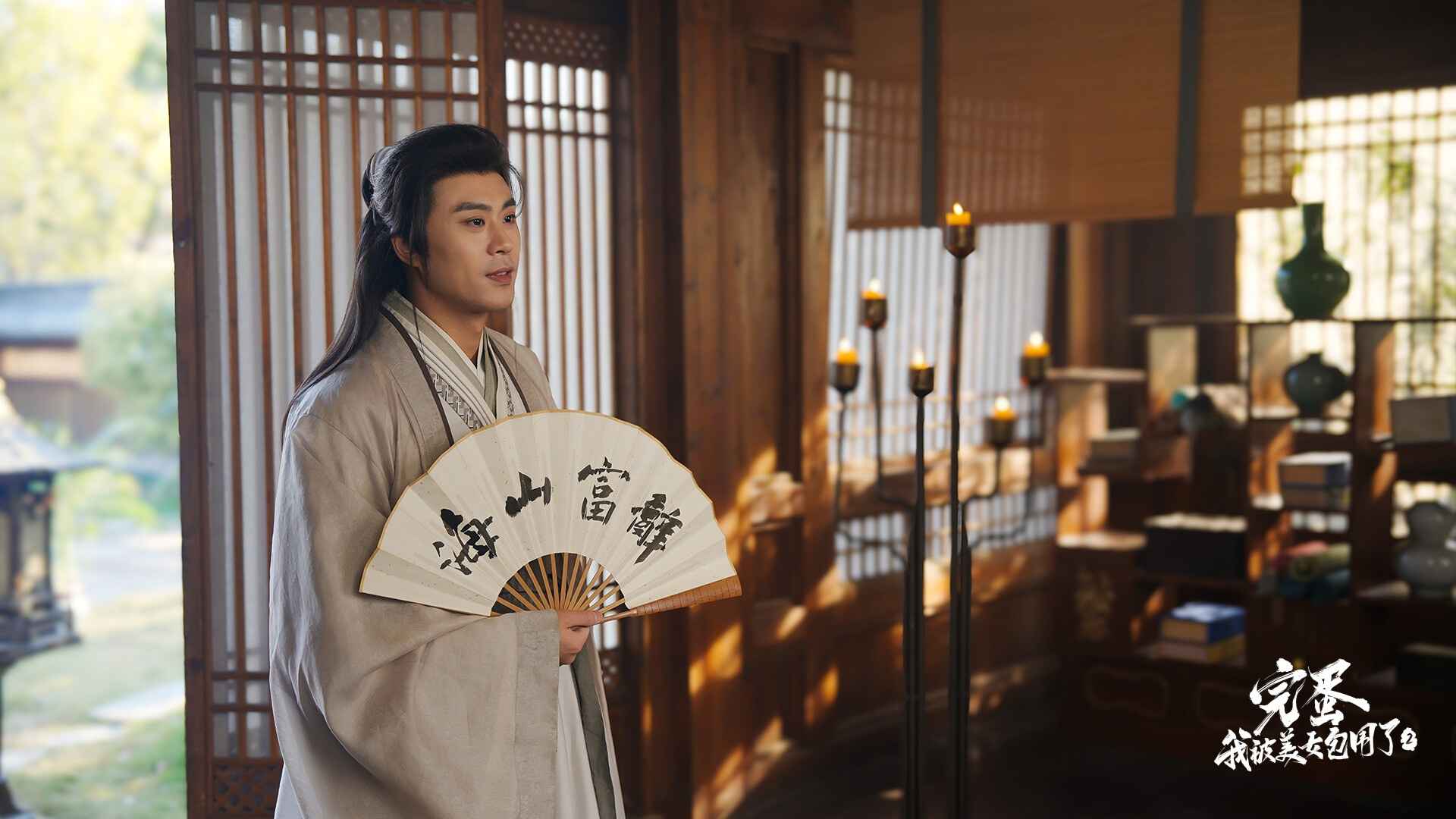 完蛋我被美女包围了2截图8