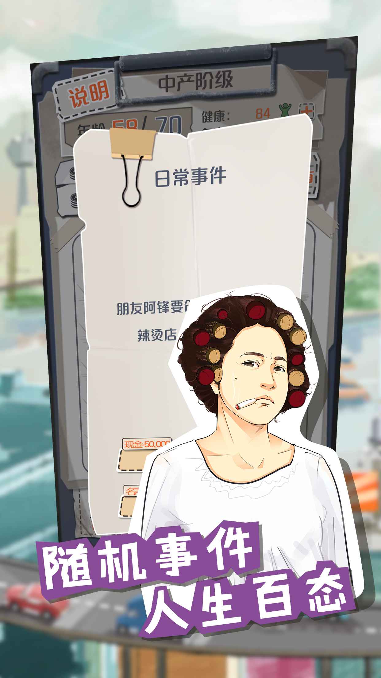 一亿小目标截图8