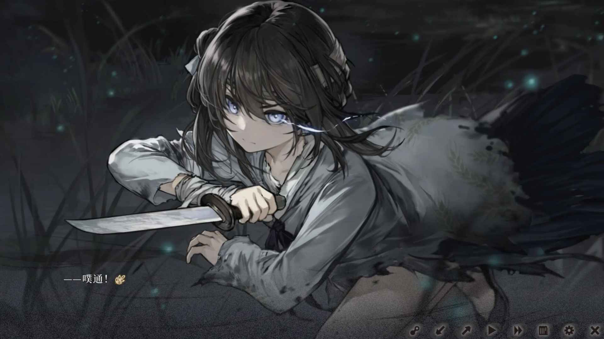 饿殍明末千里行截图3