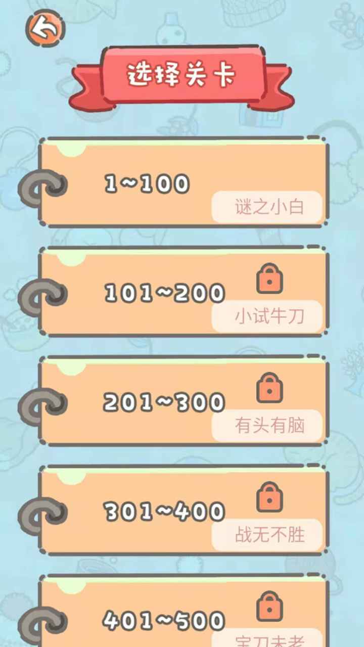 这题我不会截图1