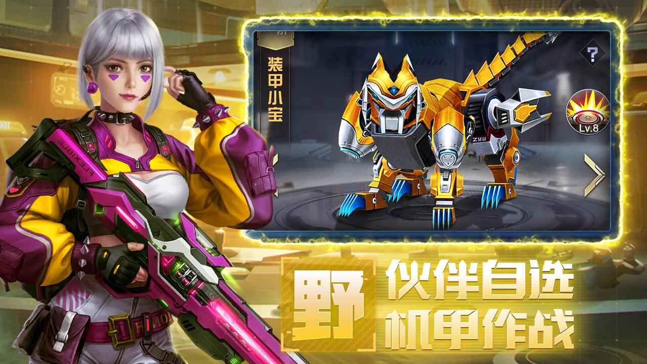 消失的防线截图5