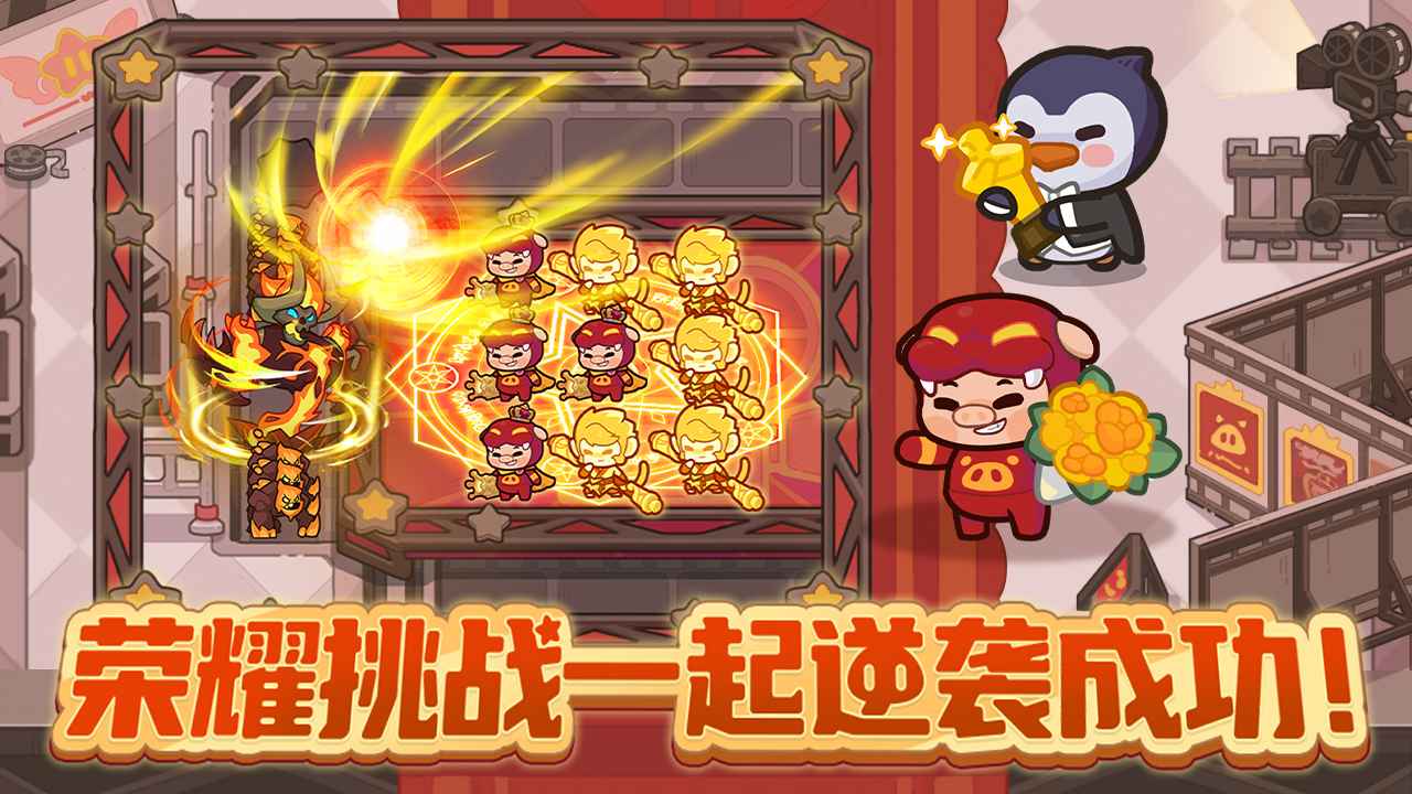 快来当领主截图5