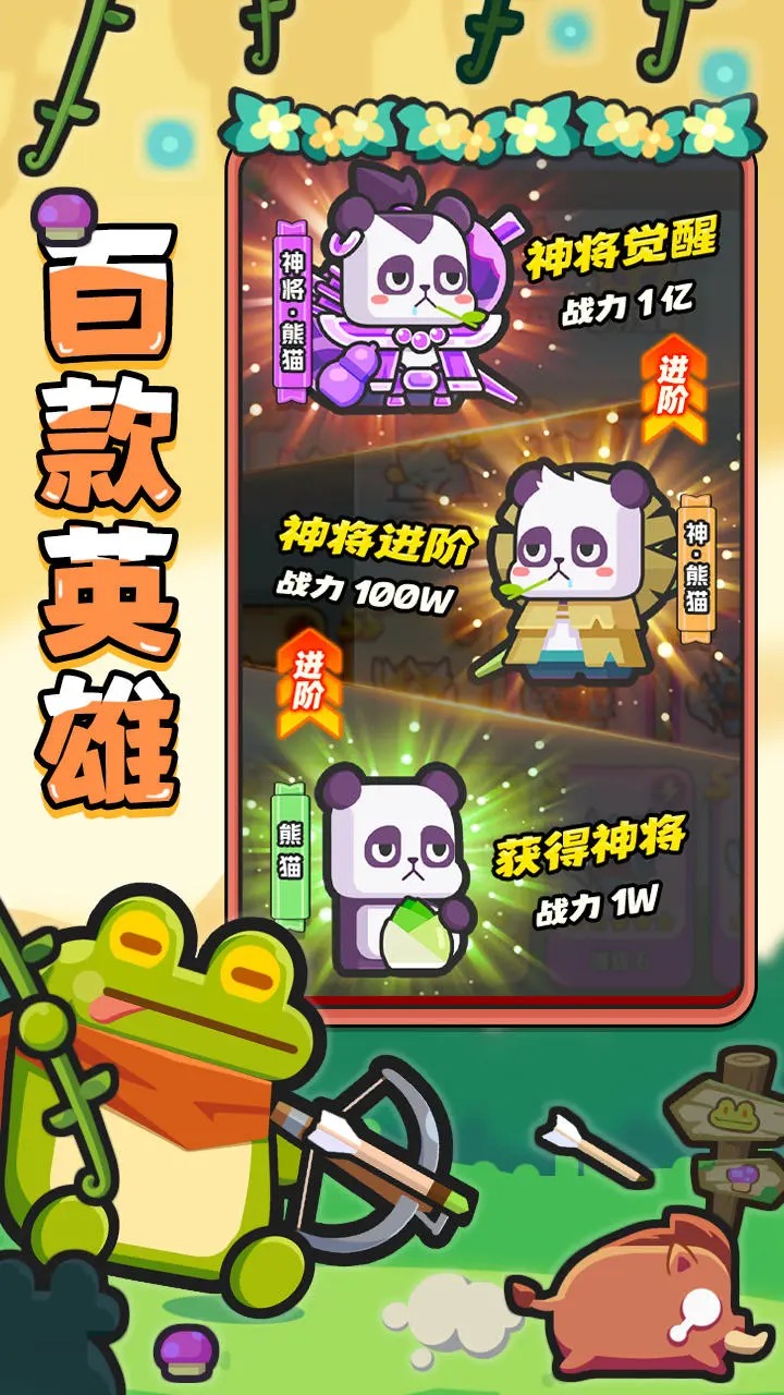 恐龙哪里跑截图3