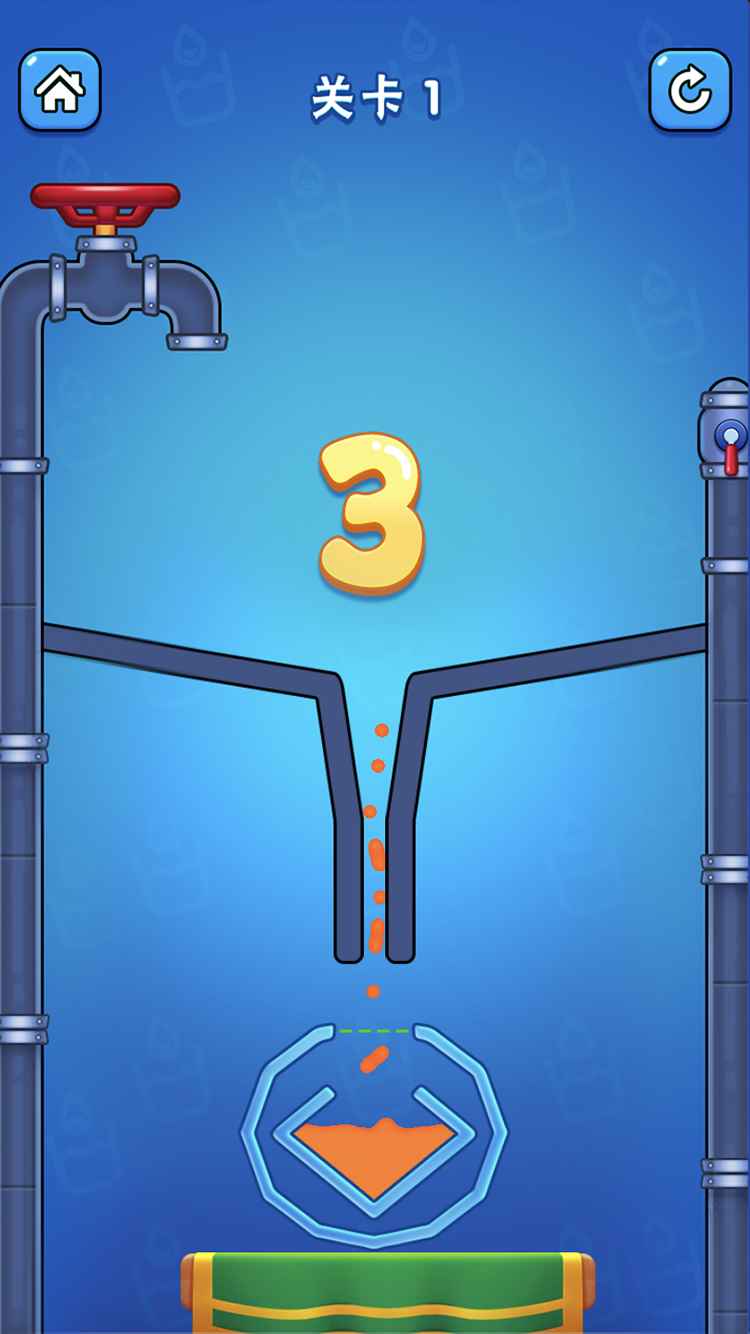 水平衡大师截图2