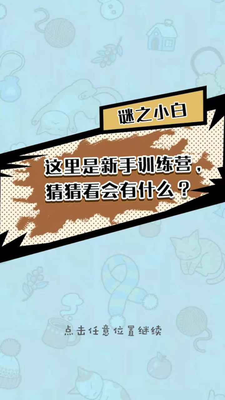 这题我不会截图5