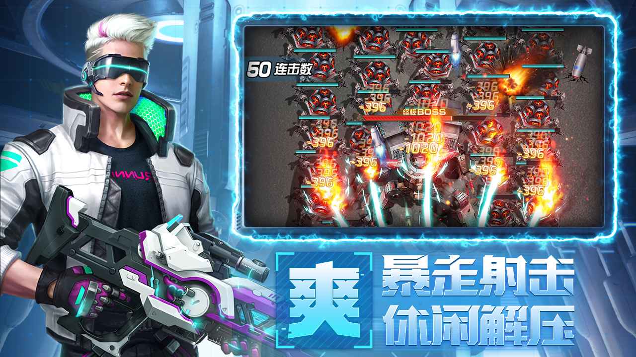 消失的防线截图2