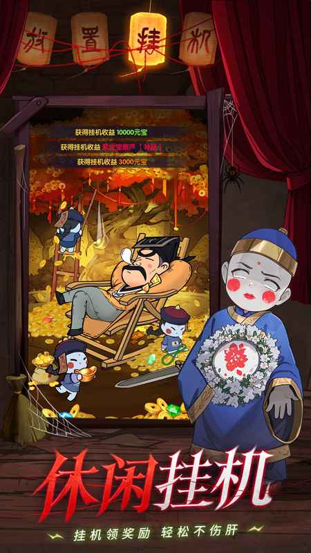 怪物别戳我截图4