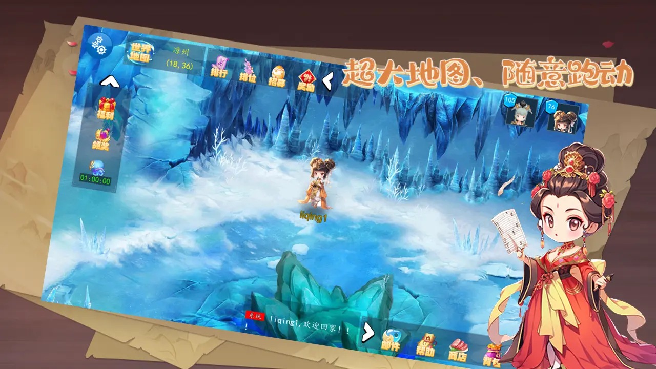 公元190280年截图2